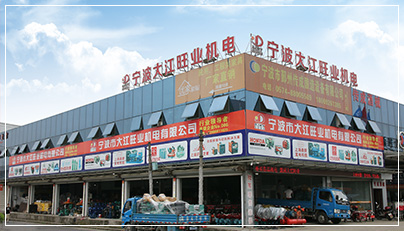 寧波發(fā)電機(jī)組銷(xiāo)售出租公司大江旺業(yè)